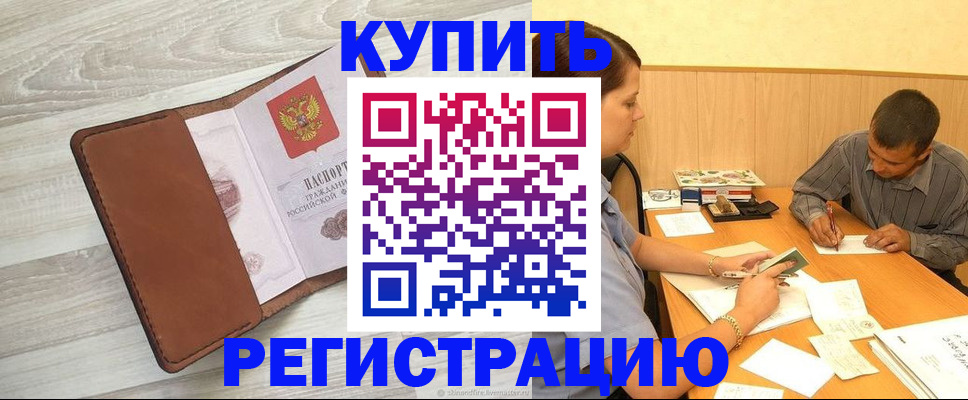 найти адрес прописки в Югорске